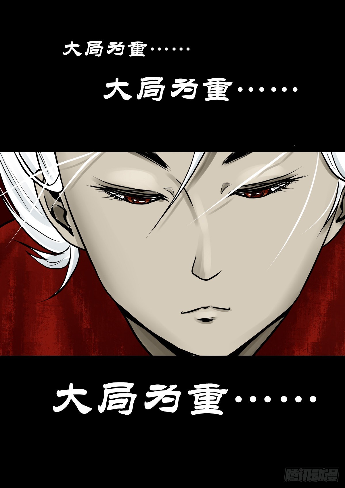 灵侠漫画,【肆拾肆】峰回路转1图