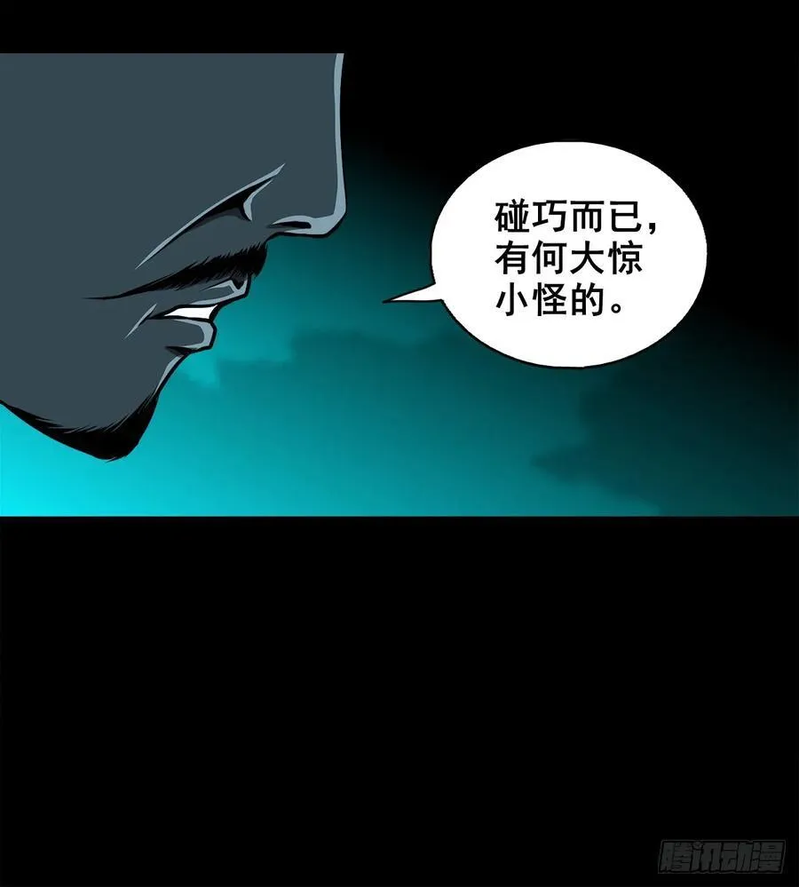 灵侠漫画免费看漫画,【十】赖账的王爷2图