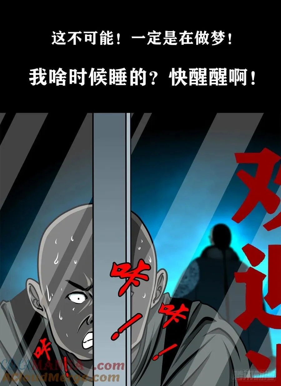 灵侠cp的小说漫画,【十五】江湖不是打打杀杀2图