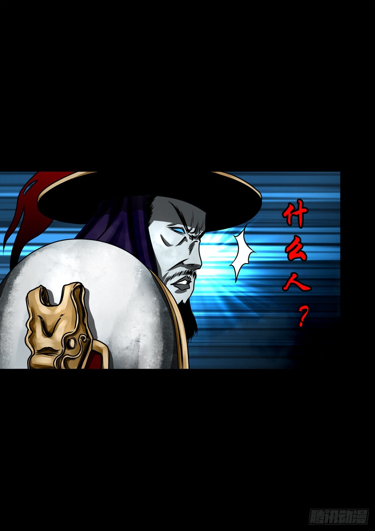灵侠漫画,【壹佰叁拾】誓灭吴贼2图