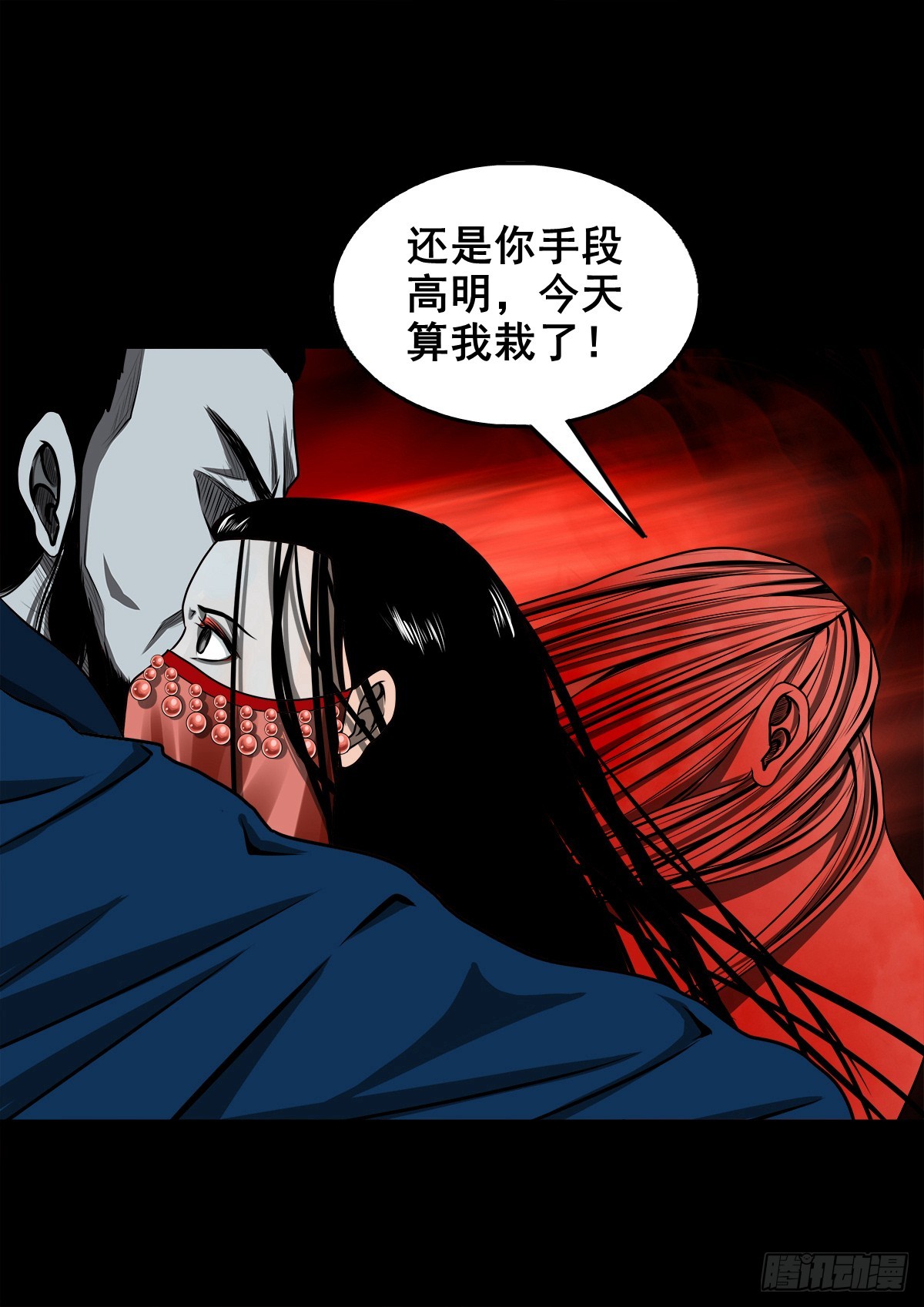 灵侠漫画免费阅读下拉式六漫画漫画,【壹佰叁拾柒】千算万算1图