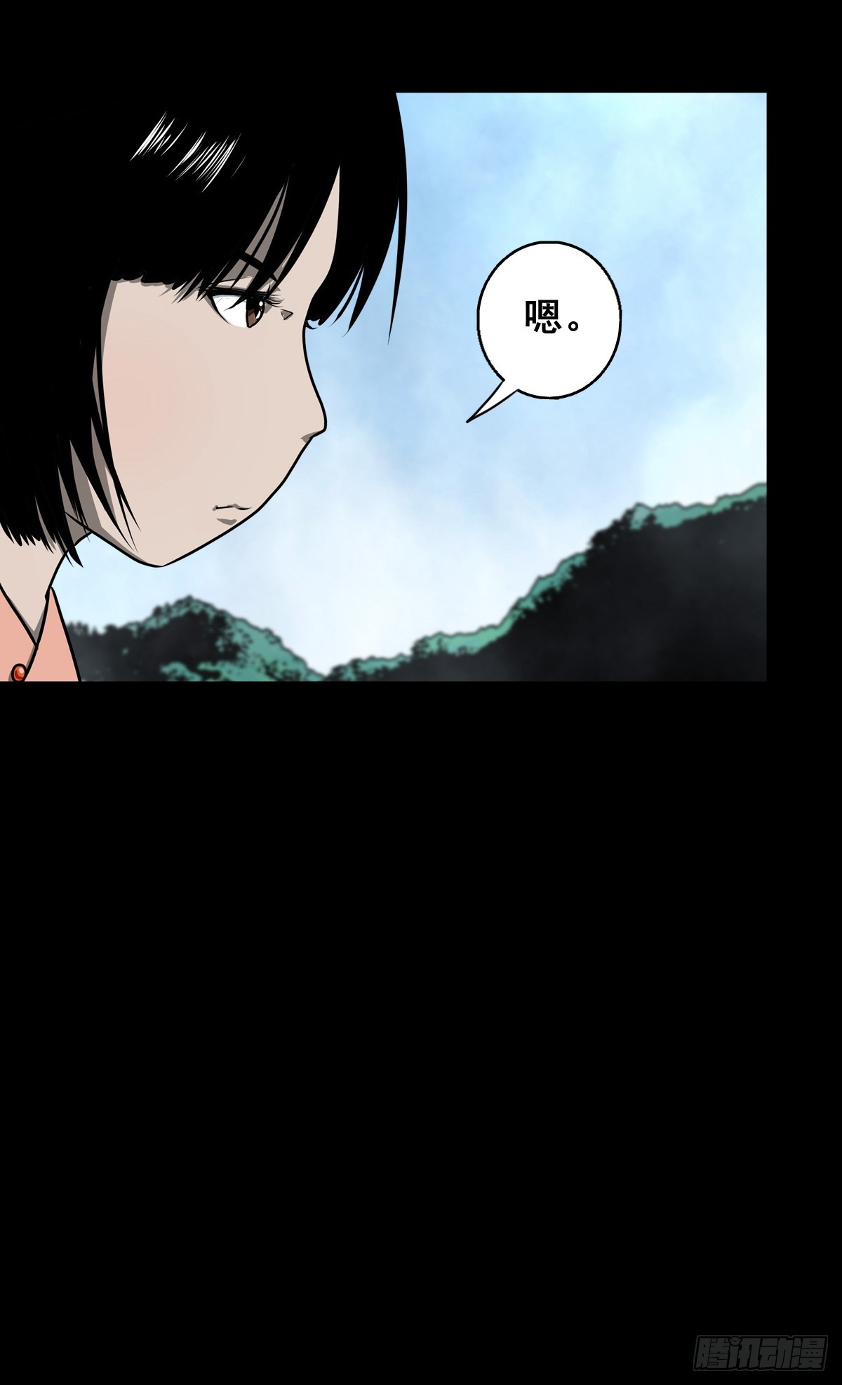 灵侠漫画,【壹佰肆拾肆】妖星何宿2图