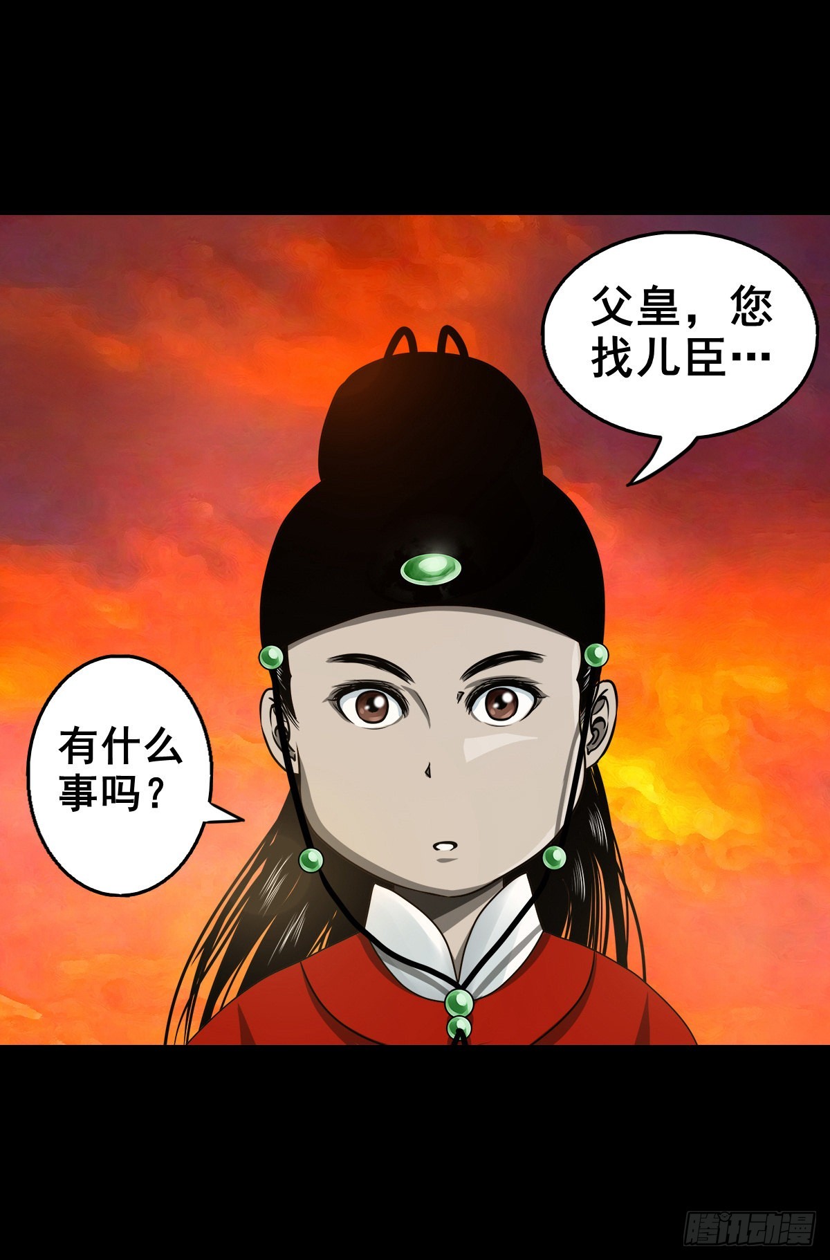 灵侠漫画,【壹佰壹拾捌】血宫之忆1图