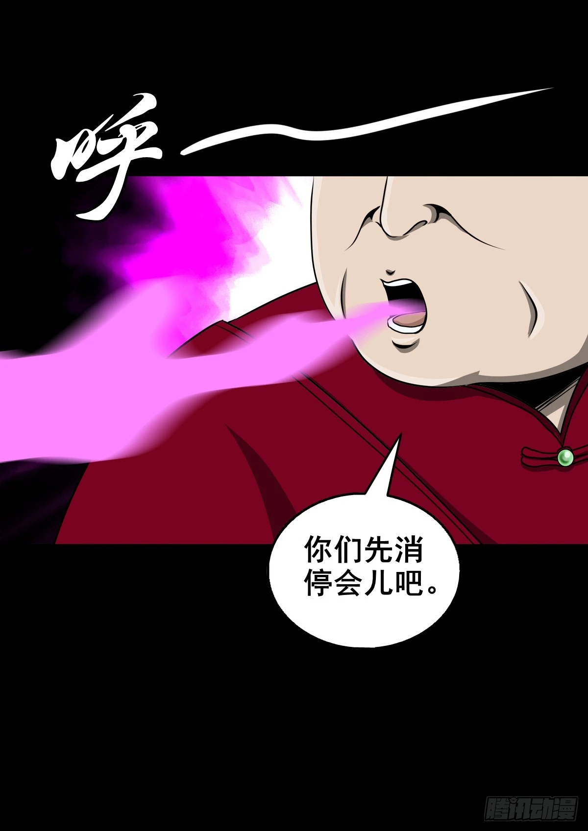 灵侠cp的小说漫画,【壹佰叁拾叁】鬼焰师徒2图