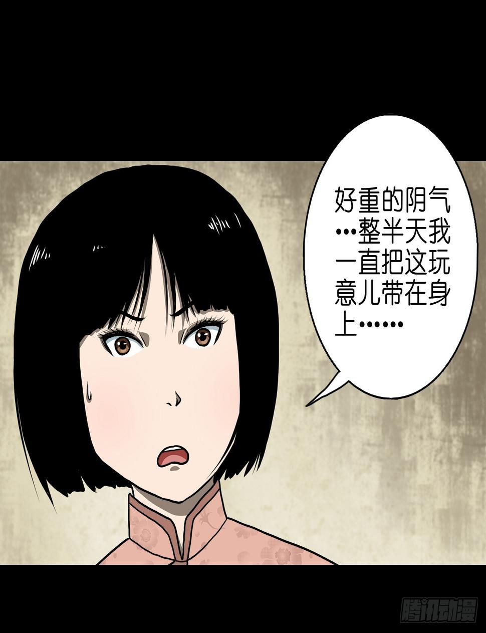 灵侠第二季漫画免费观看漫画,【拾伍】巧灭娃妖1图