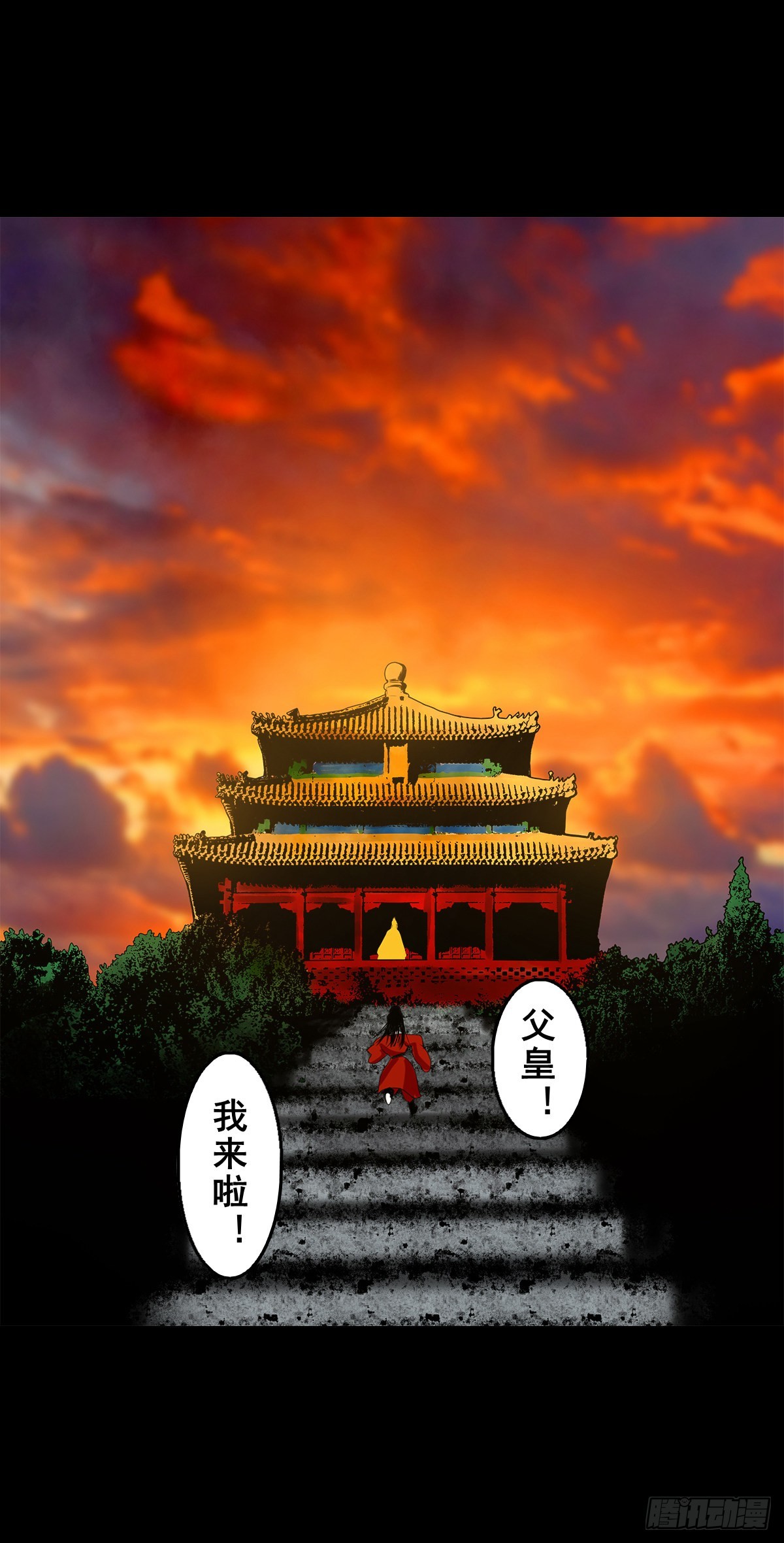灵侠漫画,【壹佰壹拾捌】血宫之忆2图