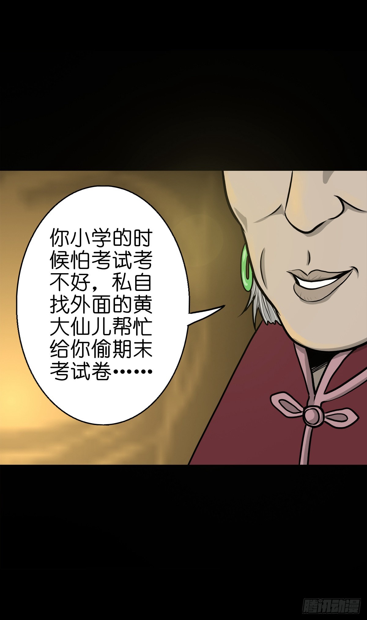 灵侠漫画解说漫画,【伍拾玖】借身入宫1图