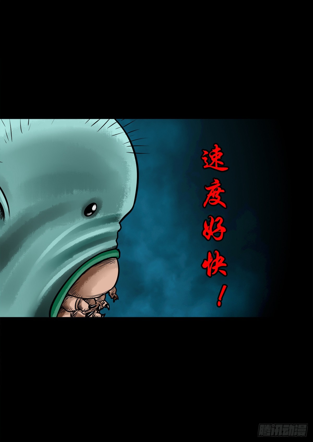灵侠漫画,【陆拾叁】冥门之后1图