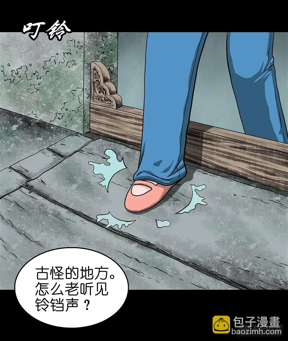 灵侠全部小说漫画,【贰】铃梦寻州2图