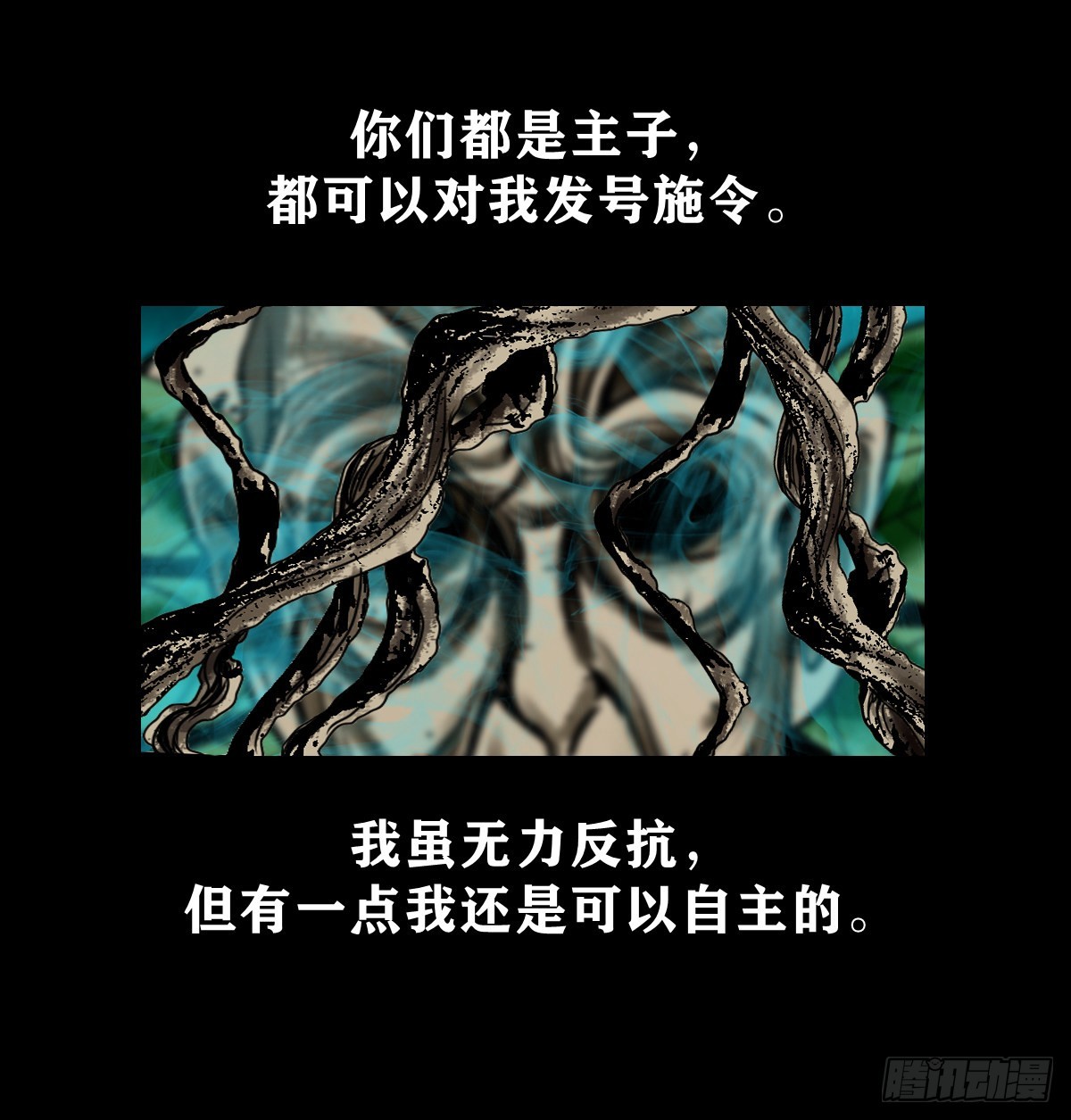 灵侠百科漫画,【壹佰贰拾贰】两颗妖丹2图