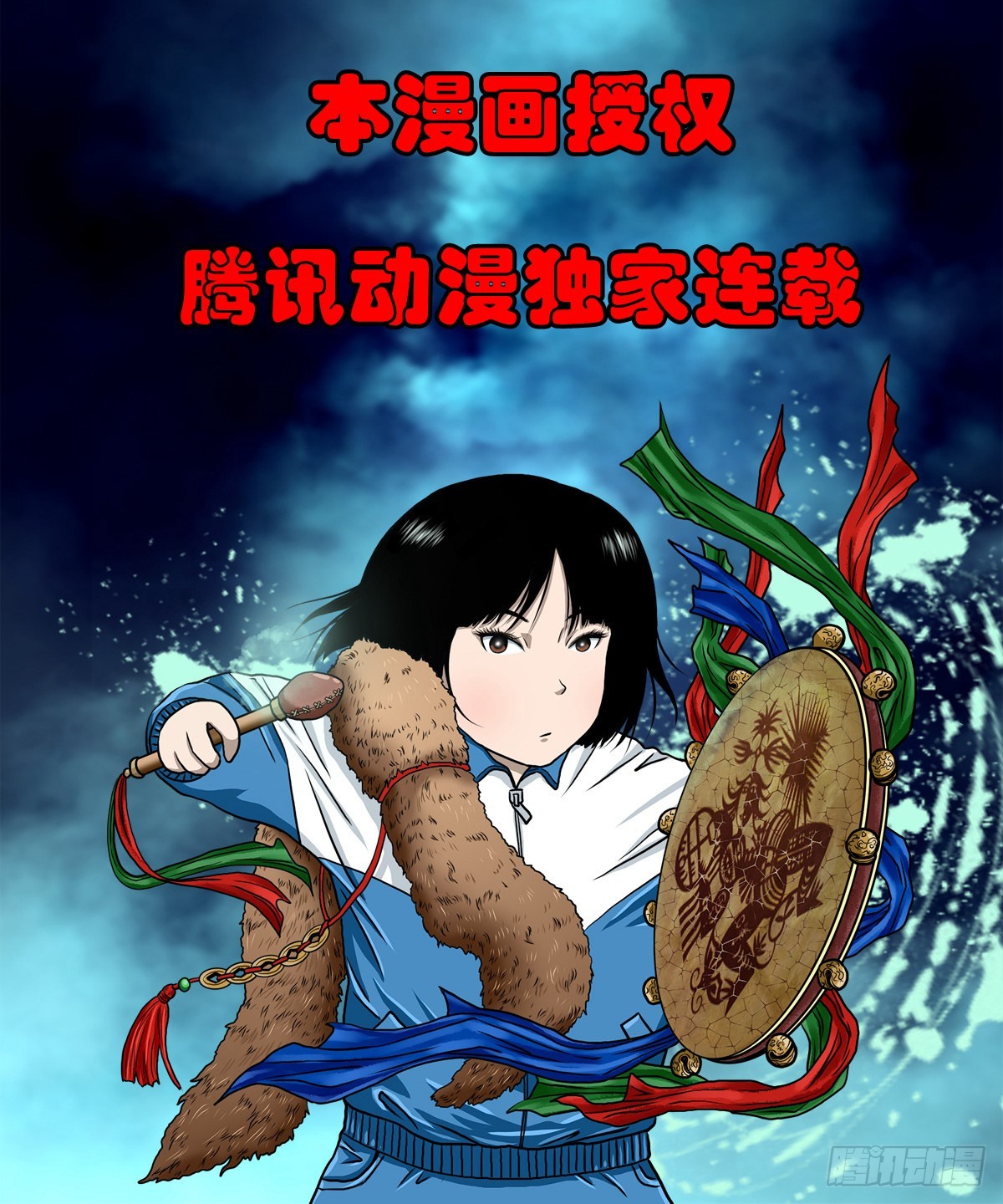 菲菲图片超星五灵侠漫画,【番外】访谈吴一州2图