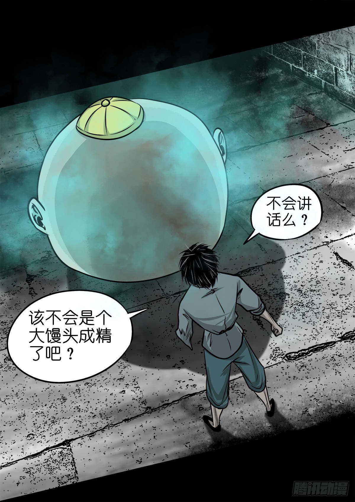 菲菲超星五灵侠漫画,【玖拾壹】关起硝烟2图