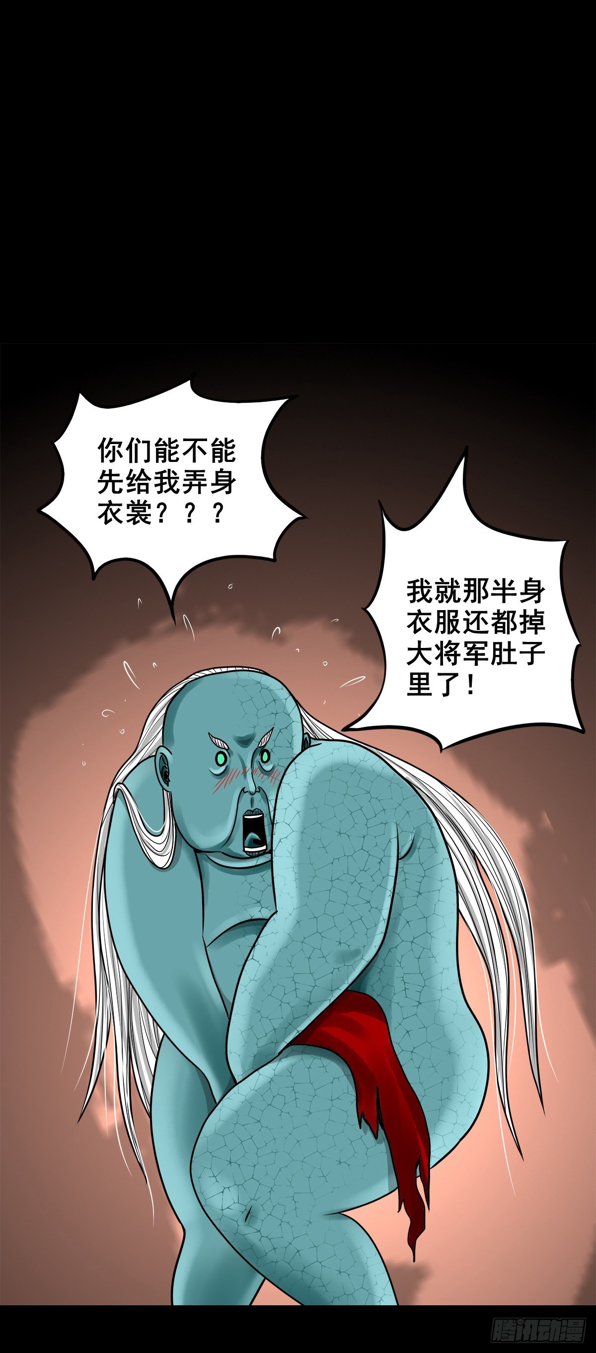 《灵侠》结局漫画,【玖拾捌】两世为人2图