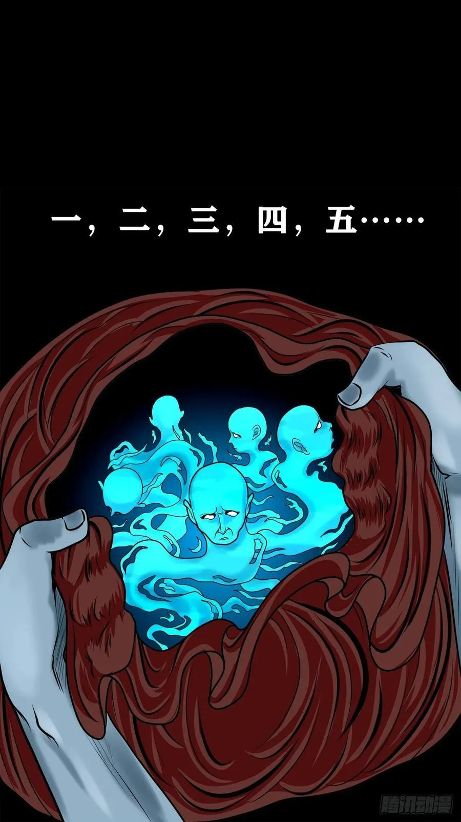 灵侠漫画,【壹佰陆拾柒】赖账的王爷2图