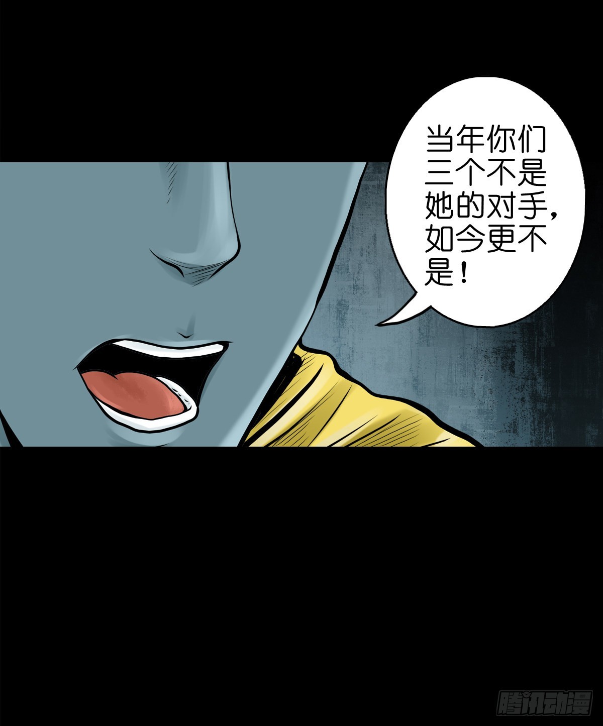 灵侠传手游漫画,【叁拾伍】立约离镇1图