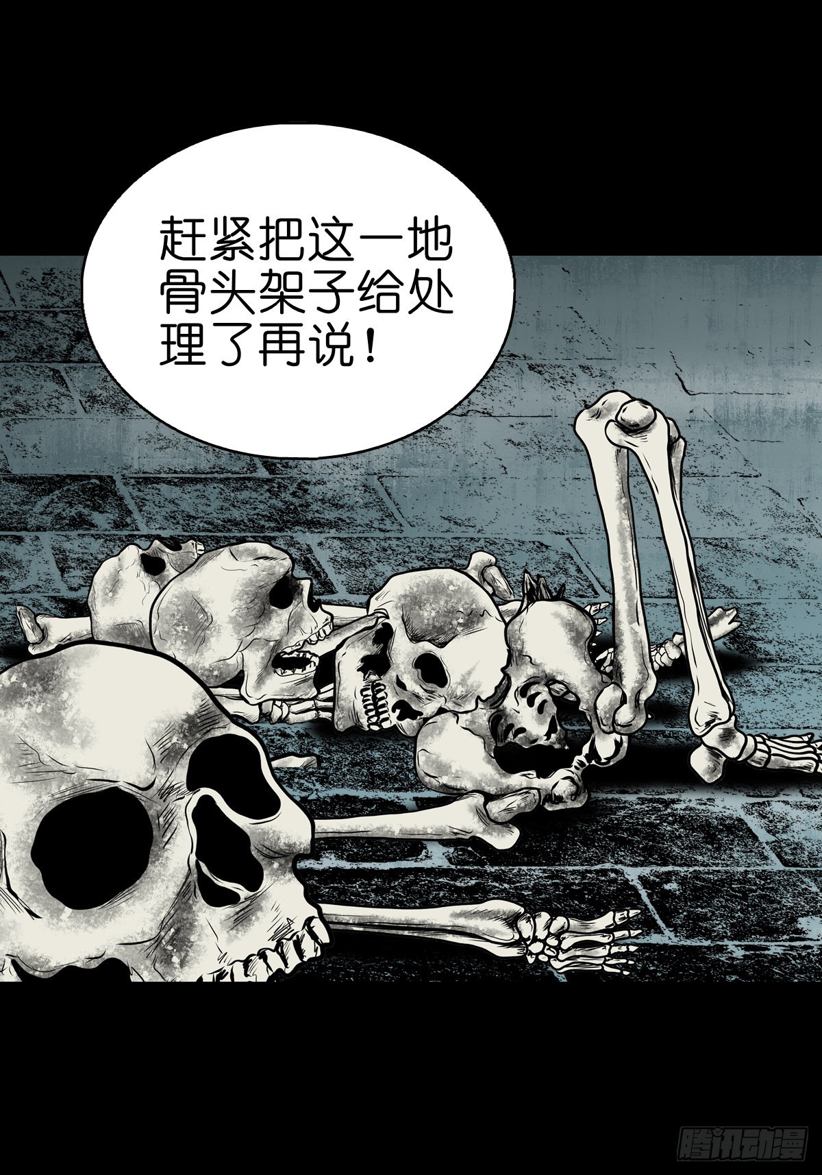 灵侠漫画,【伍拾伍】木存于林2图