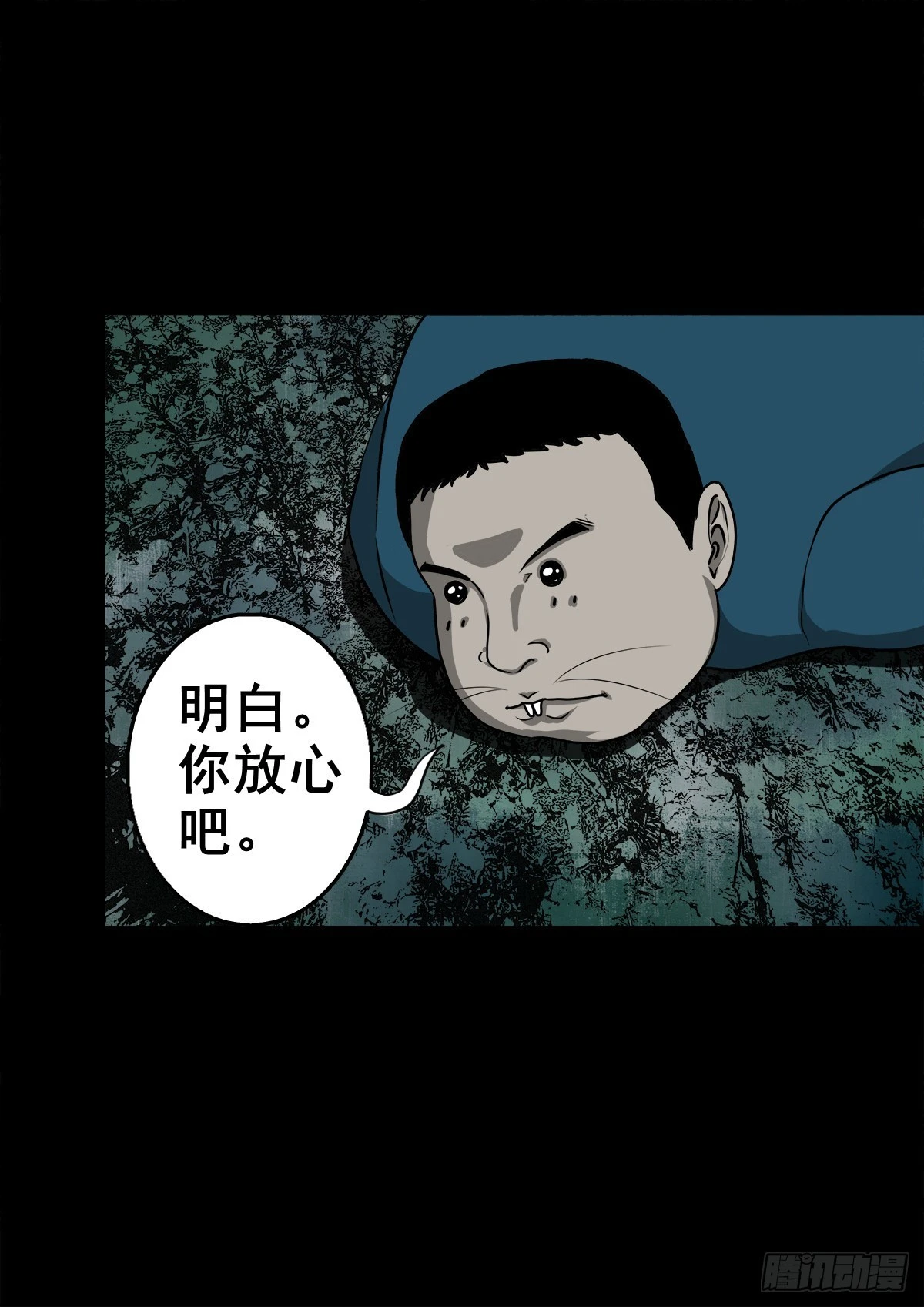 灵侠原名是什么漫画,【壹佰壹拾伍】准备入界2图