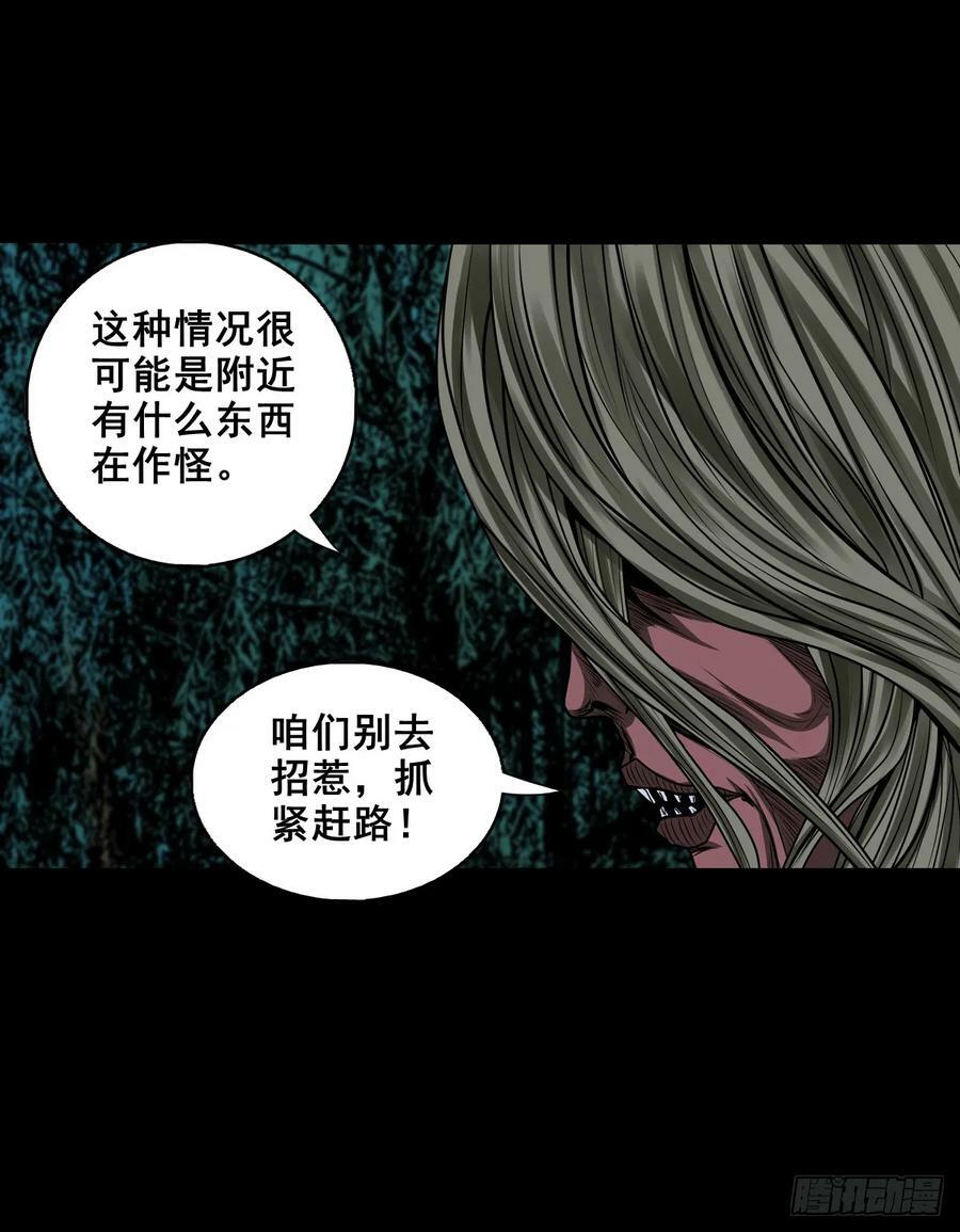 灵芝泡水喝的正确方法和功效漫画,【壹佰伍拾】路起幺蛾1图