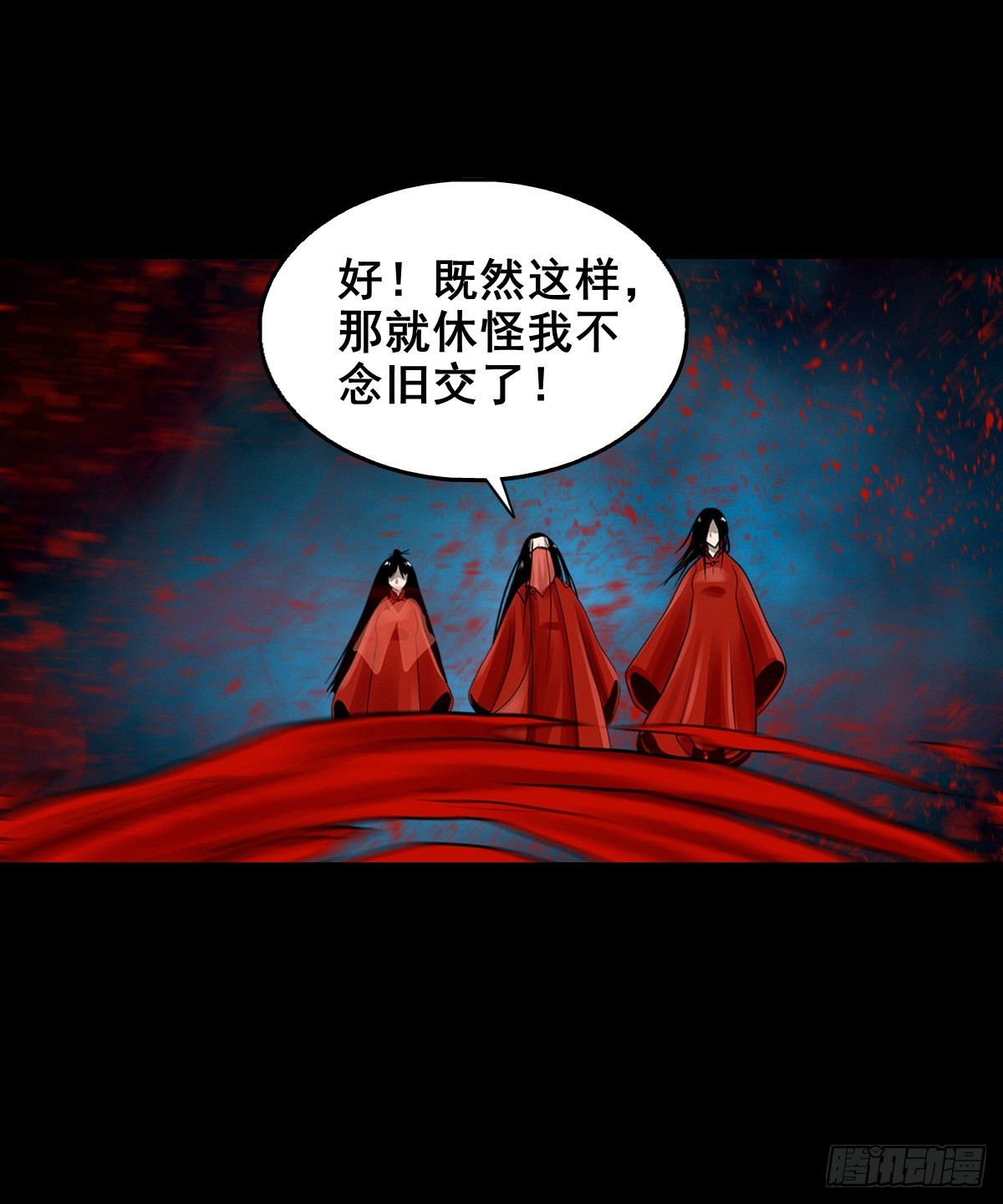 灵侠作者漫画,【壹佰叁拾陆】早有防备2图