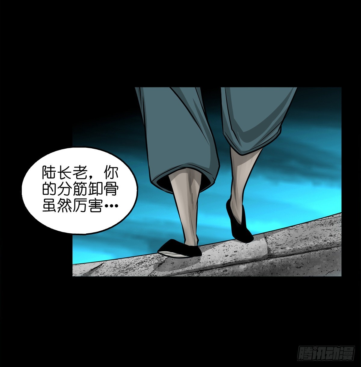 灵侠传更新到哪里了漫画,【玖拾壹】关起硝烟2图