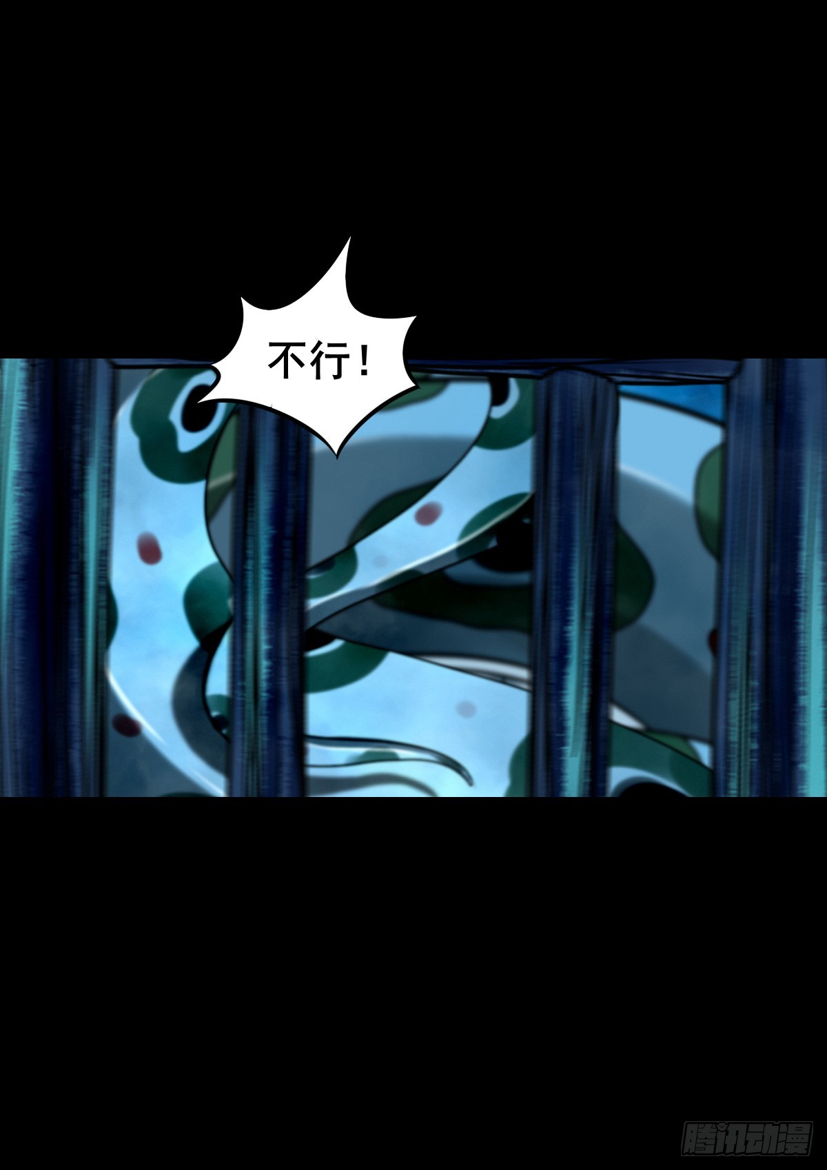 灵侠漫画,【壹佰肆拾叁】幽冥之路1图