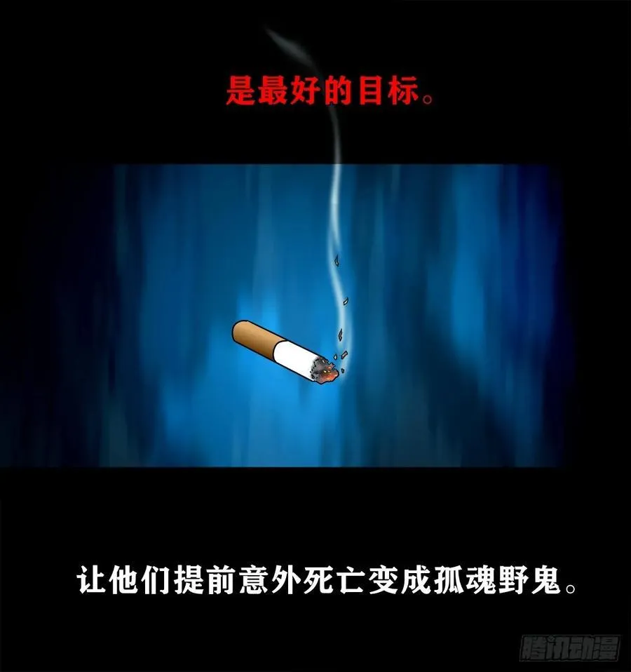 灵侠漫画,【十五】江湖不是打打杀杀2图