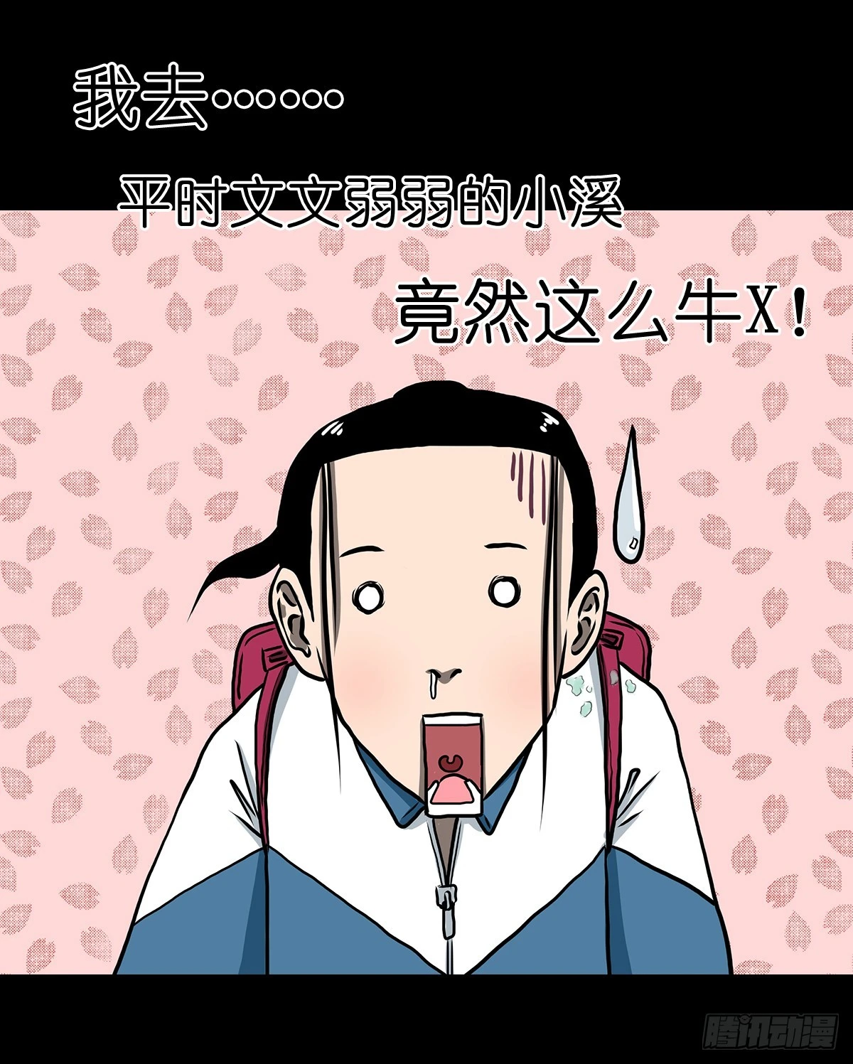 灵侠小说去哪里看漫画,【柒】勇斗清妖2图