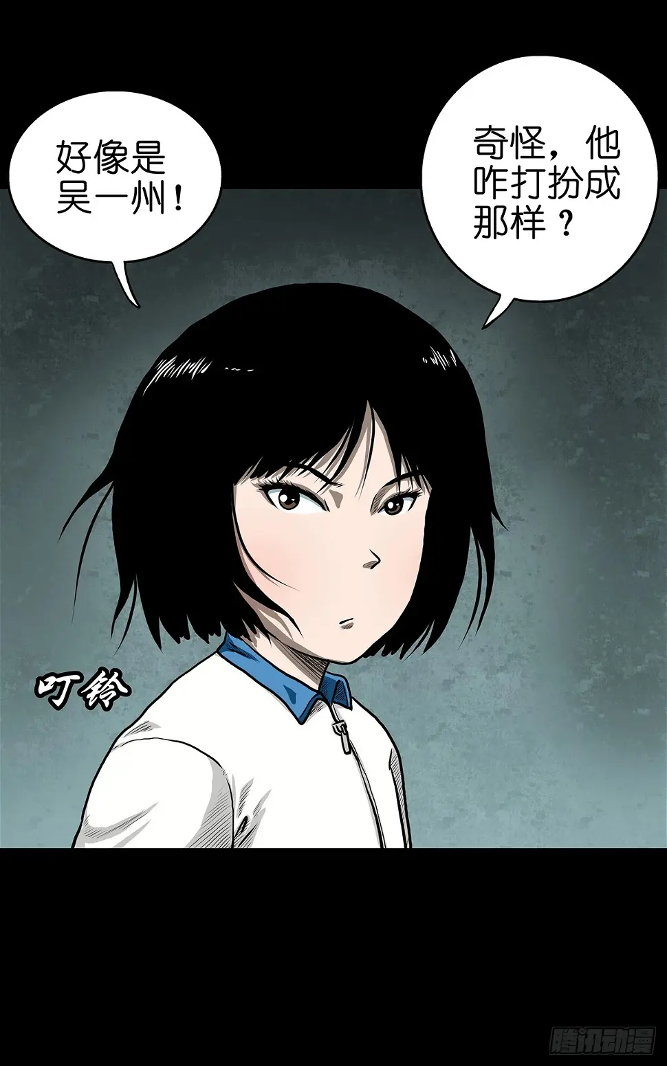 灵侠全部小说漫画,【贰】铃梦寻州2图