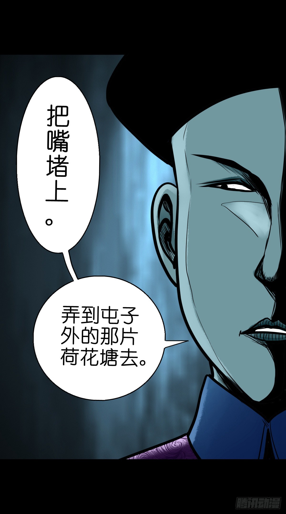 灵侠小说免费在线观看漫画,【柒拾叁】冥月当空1图