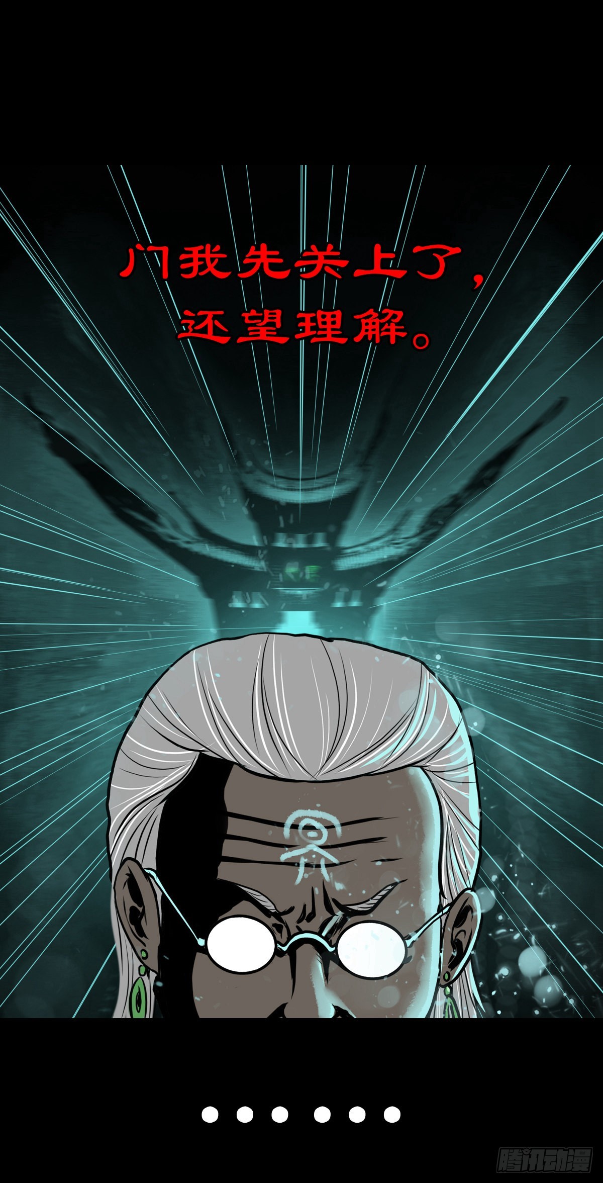 灵侠漫画,【柒拾贰】有法难施1图