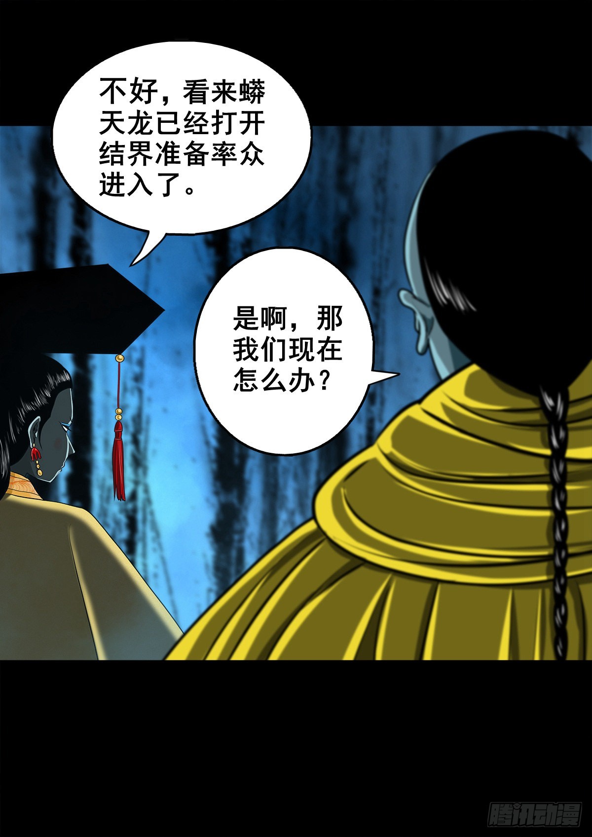 灵侠小说免费在线观看漫画,【壹佰壹拾陆】王爷入界2图