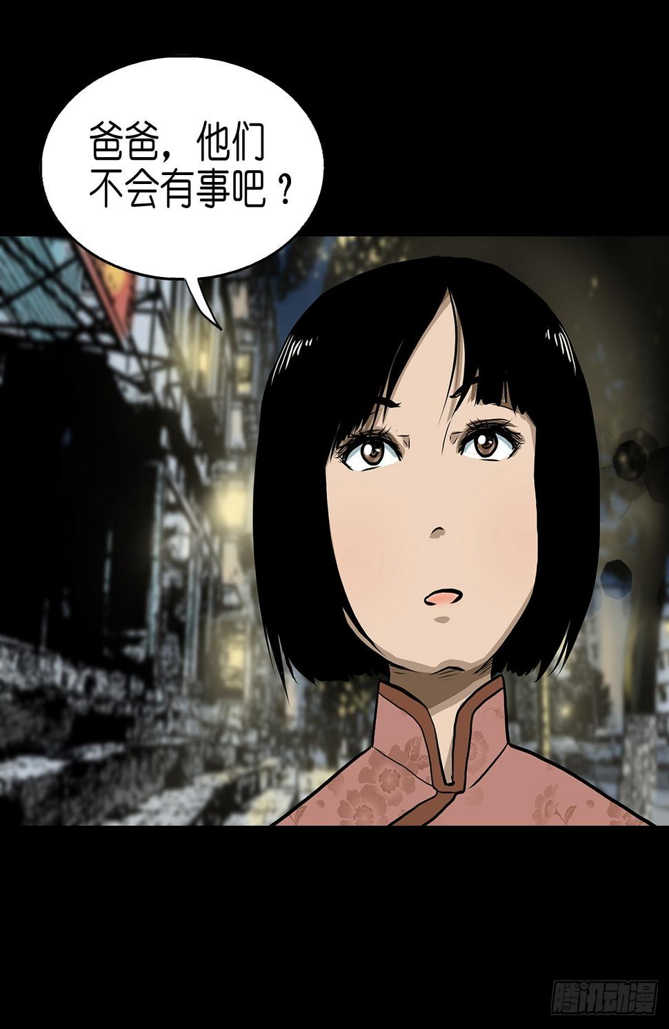 灵侠传完整版免费观看漫画,【贰拾贰】封妖溯源2图