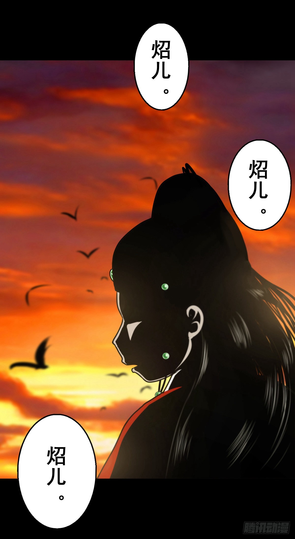灵侠漫画,【壹佰壹拾捌】血宫之忆2图
