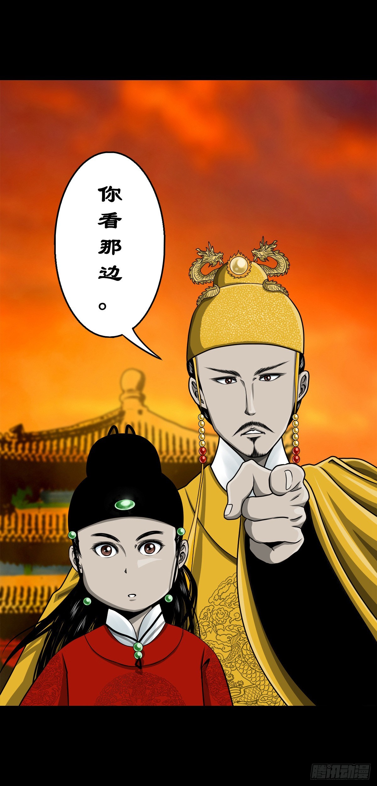灵侠漫画,【壹佰壹拾捌】血宫之忆1图