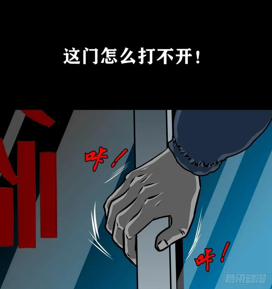 灵侠cp的小说漫画,【十五】江湖不是打打杀杀1图