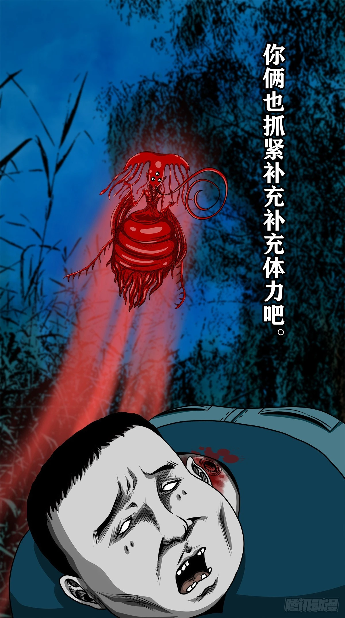 灵侠漫画,【壹佰肆拾捌】大金刚握2图
