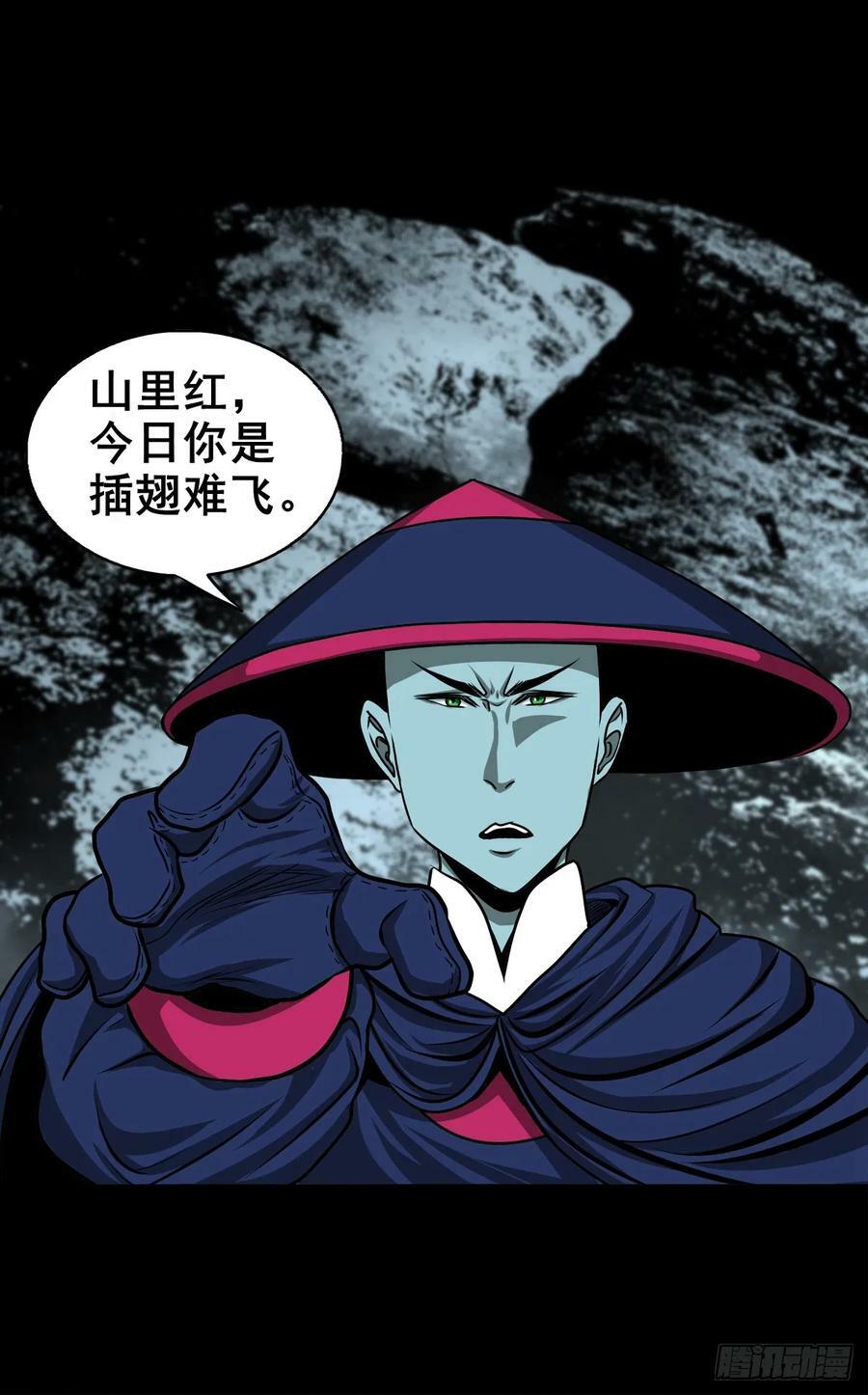 灵侠漫画,【壹佰伍拾伍】绝非易事2图