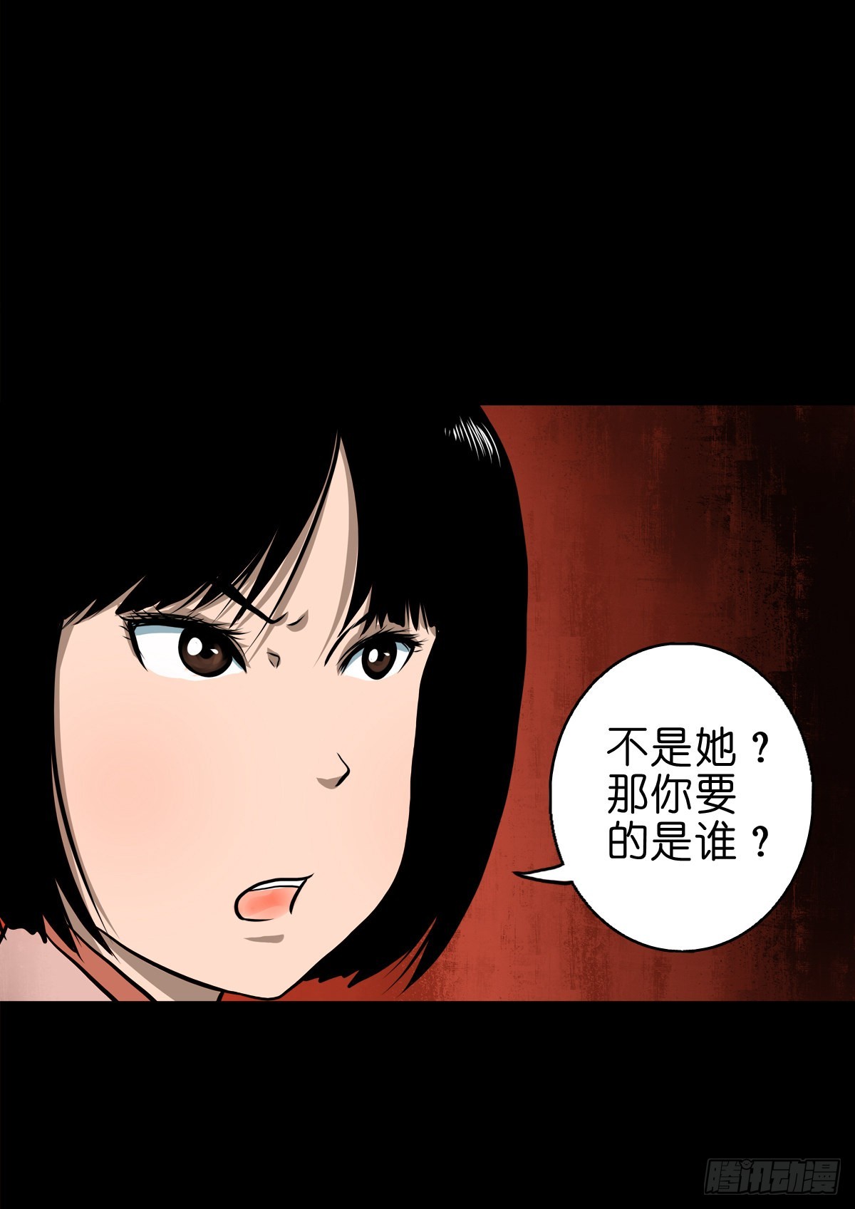 灵侠小说在线阅读漫画,【叁拾伍】立约离镇1图