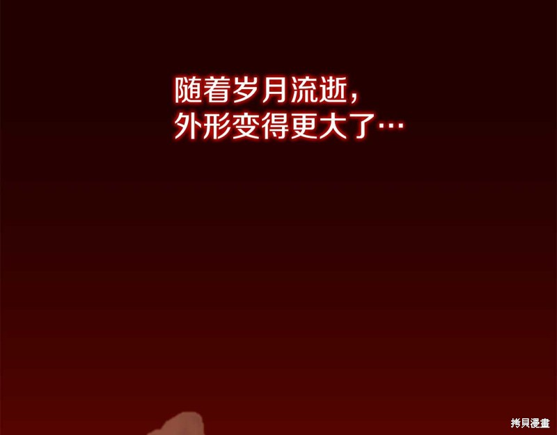 恐怖游戏反派真的是反派吧漫画,第27话1图