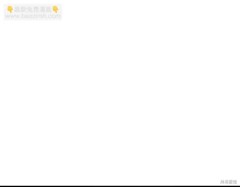 恐怖游戏玩家绝不会害怕漫画,第38话2图