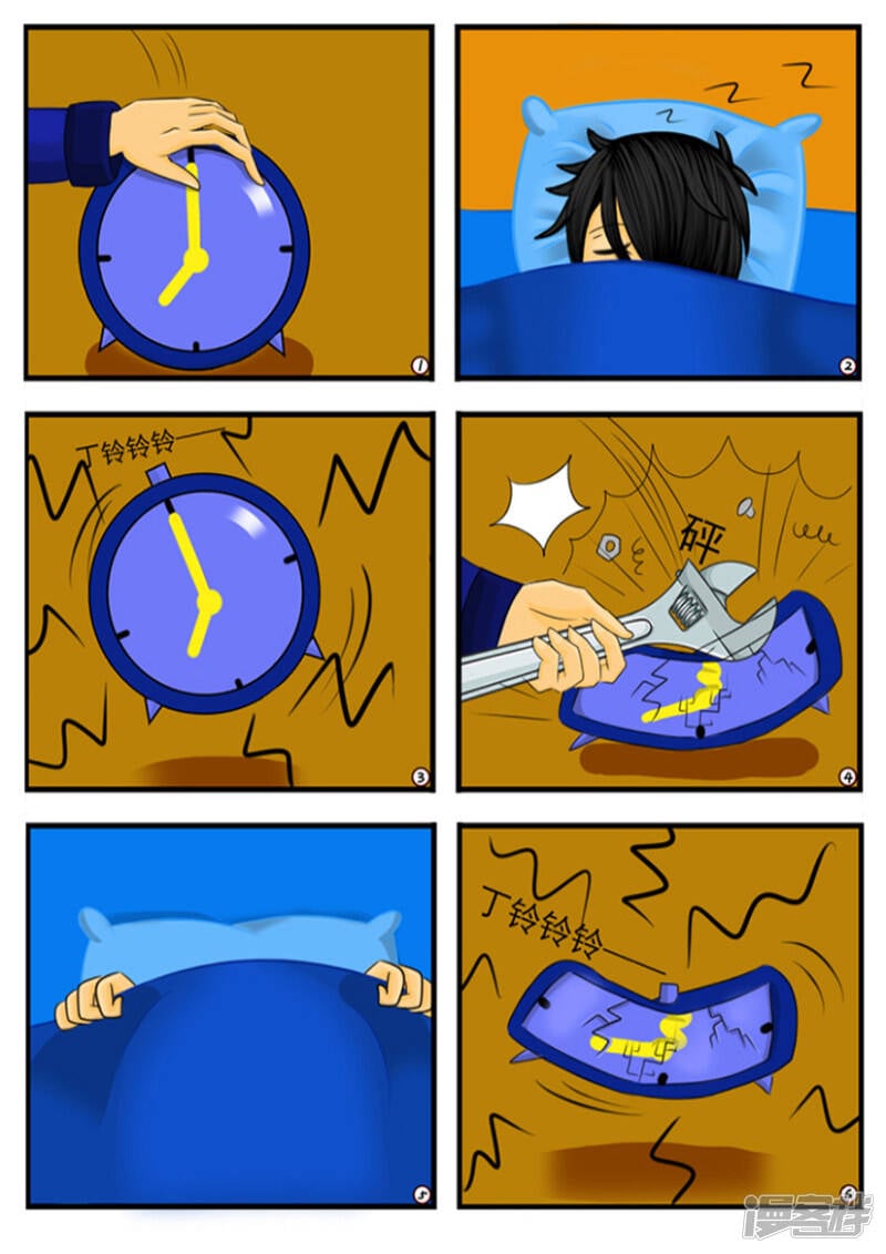 天雨花漫画,第一章：我叫天雨星2图