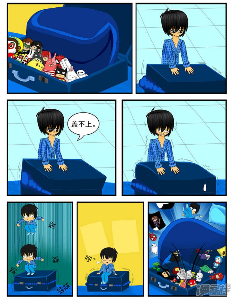 天雨大不润无根草漫画,第十九章：回到“梦想世界”2图