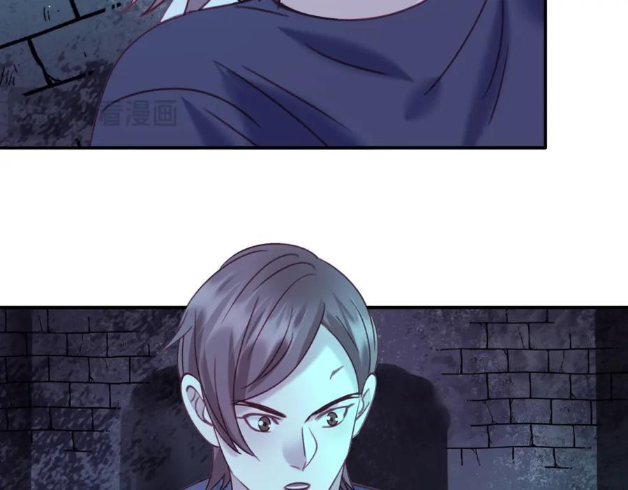 租借情侣漫画,第三十九回 不要走！！1图