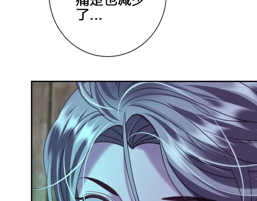 租借情侣漫画,第三十九回 不要走！！2图