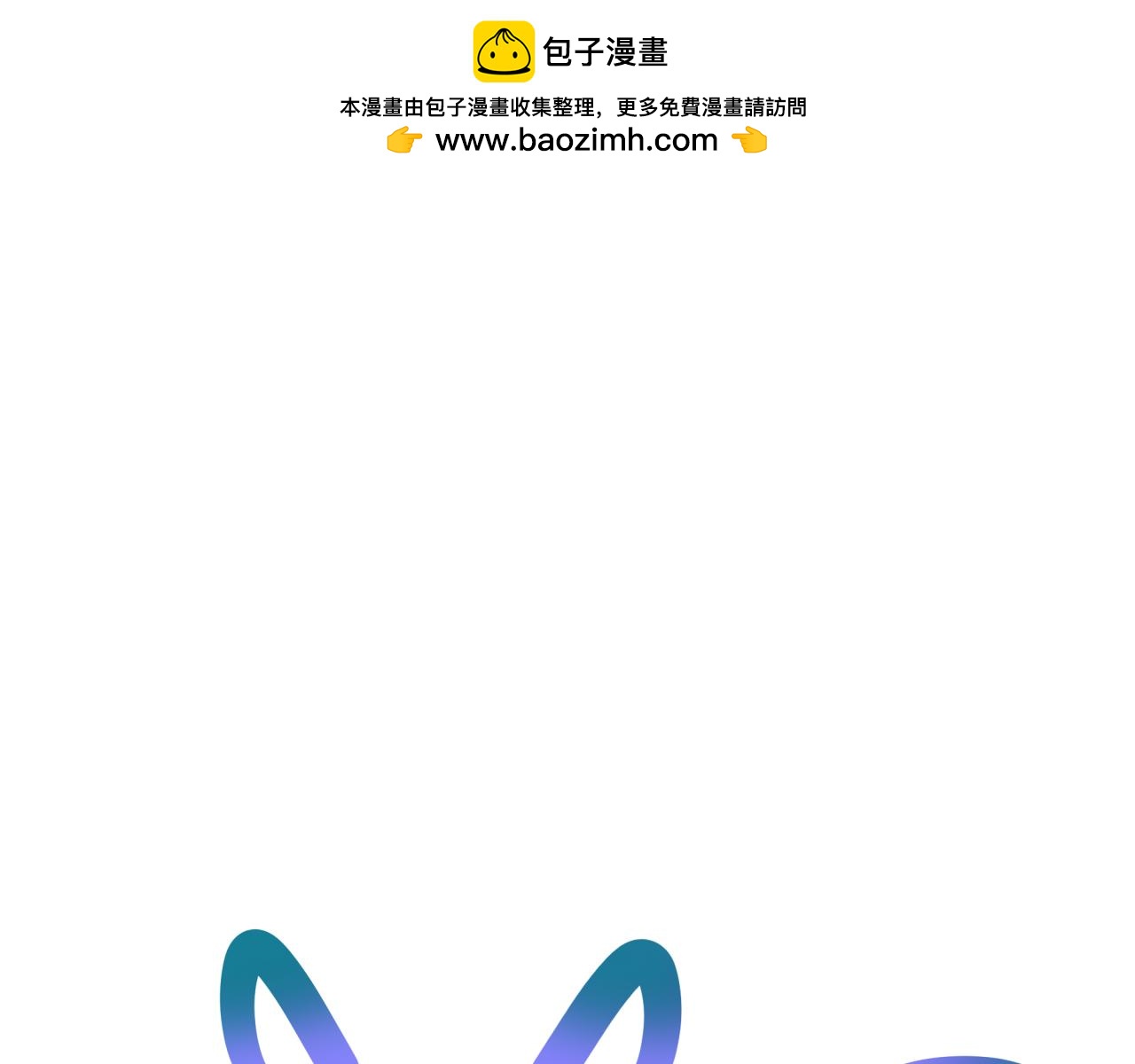 租借情侣漫画,第十回 真正的情敌1图