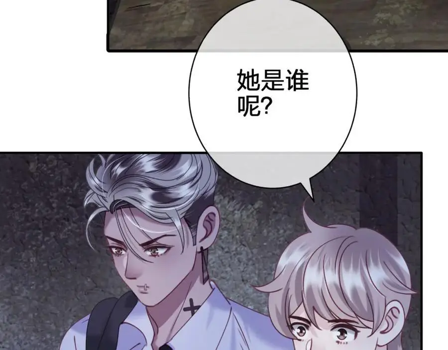 租借情侣漫画,第四十八回 我不够了解他1图
