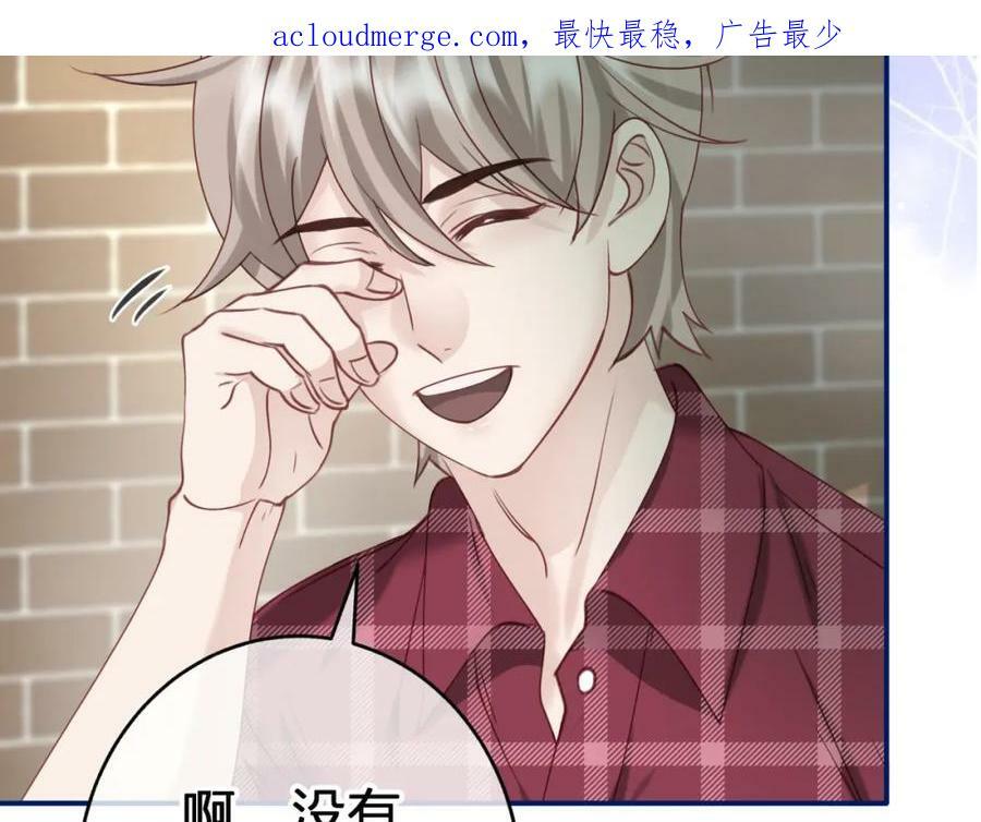 租借恋人弄错性别怎么办？漫画,第十六回 相信你！！1图