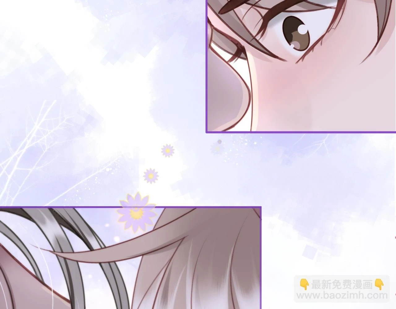 租借情侣漫画,第十四回 暴露1图