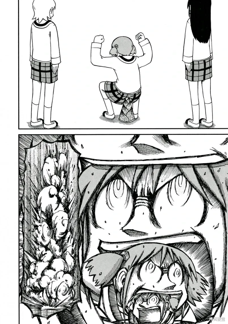 日常食物卡路里对照表漫画,第10卷1图