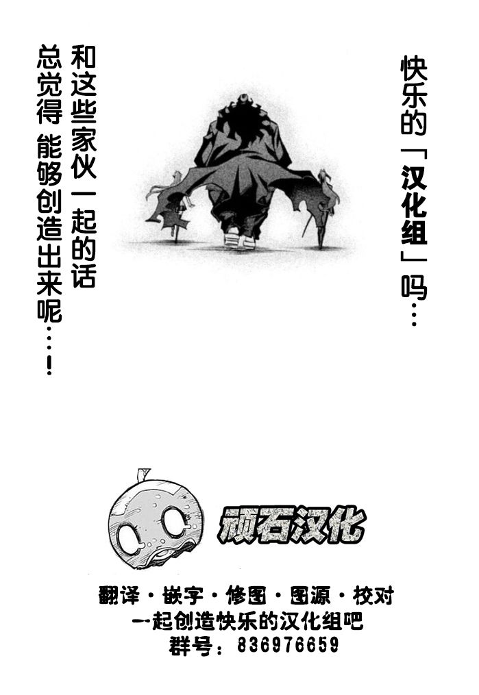 日常英语口语漫画,第205话1图